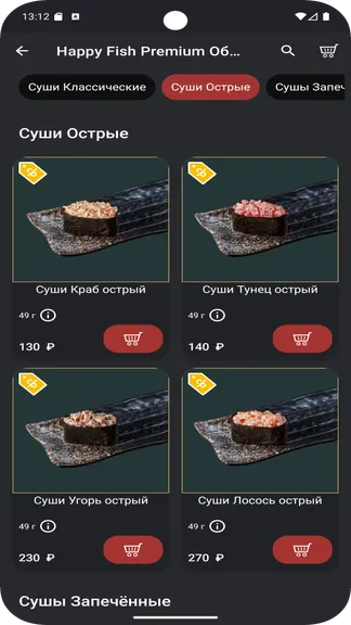 Скриншот 4/5