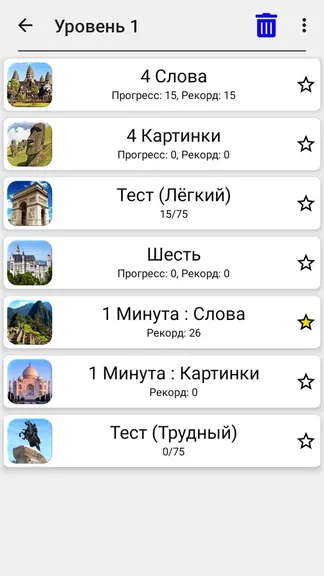 Скриншот 5/7