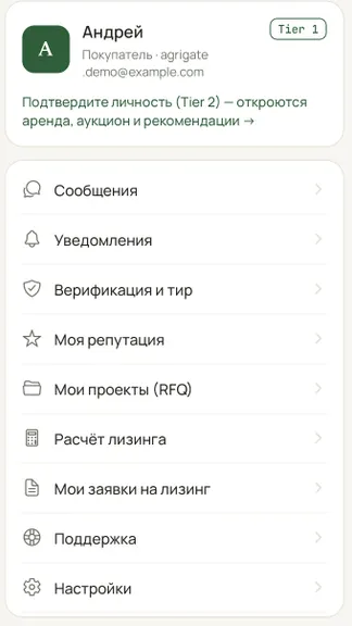 Скриншот 2/4