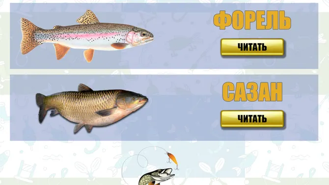 Скриншот 2/7