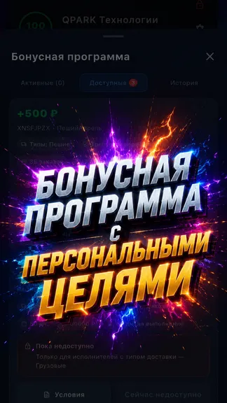 Скриншот 3/7