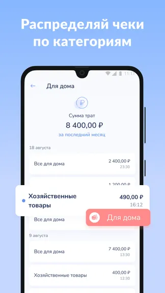 Скриншот 3/5