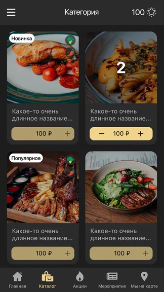 Скриншот 3/3