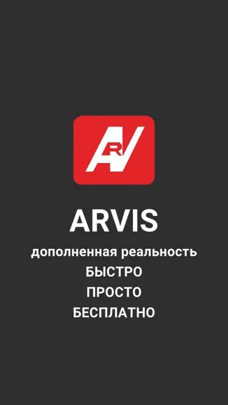 Скриншот 1/10