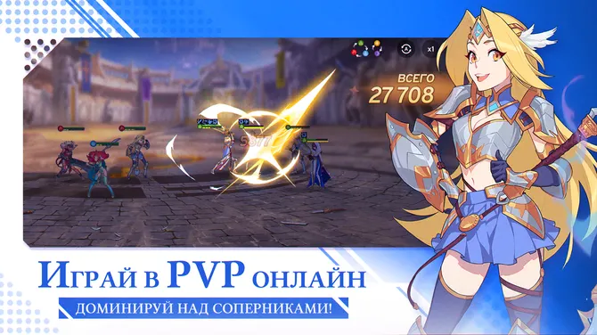 Скриншот 5/5