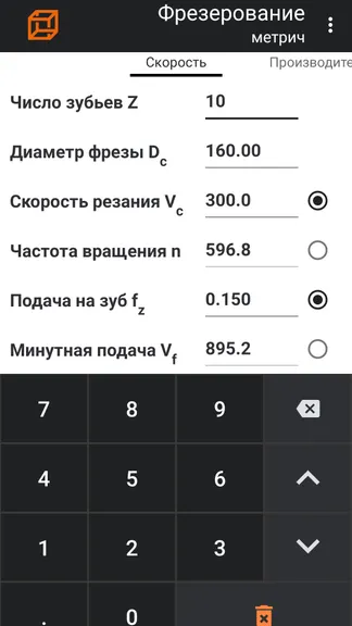 Скриншот 3/7