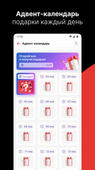 Скриншот 4/6