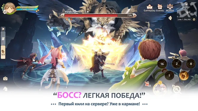 Скриншот 3/7
