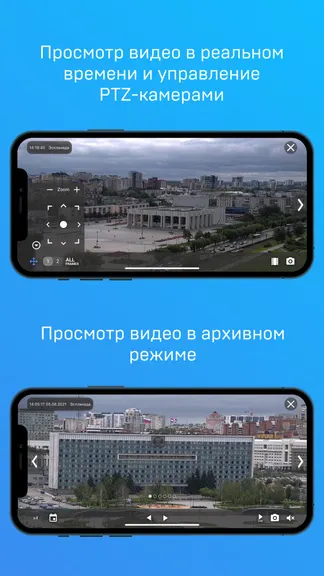 Скриншот 6/6