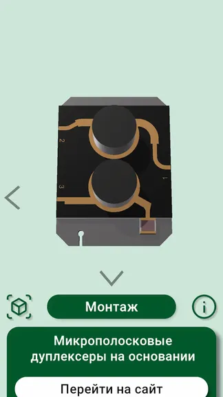 Скриншот 3/4