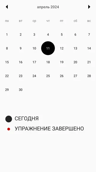 Скриншот 5/5