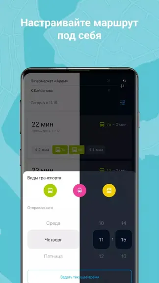 Скриншот 5/5