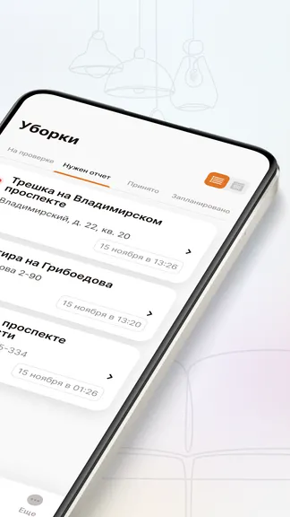 Скриншот 2/8