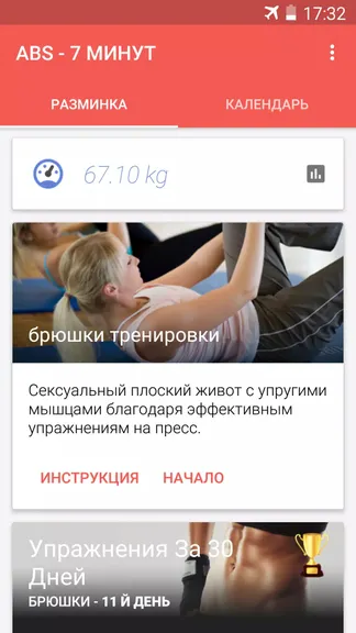 Скриншот 1/8