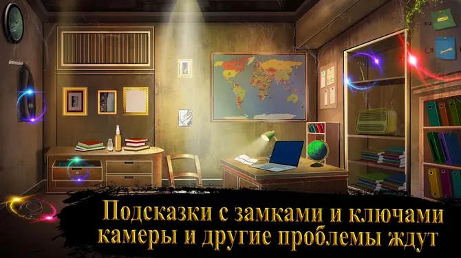 Скриншот 3/8