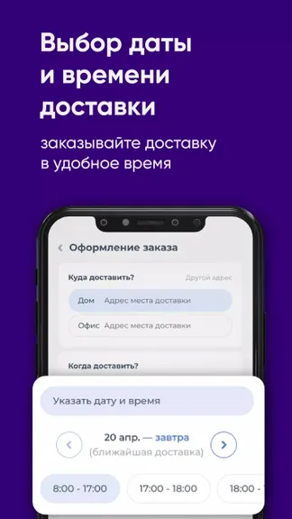 Скриншот 3/5