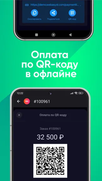 Скриншот 8/10