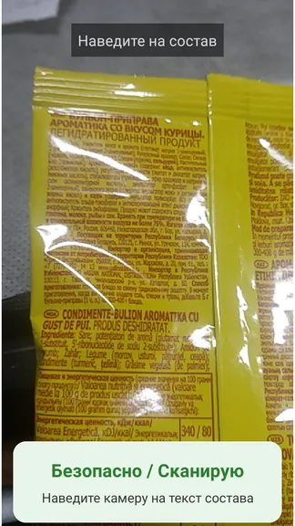 Скриншот 5/5