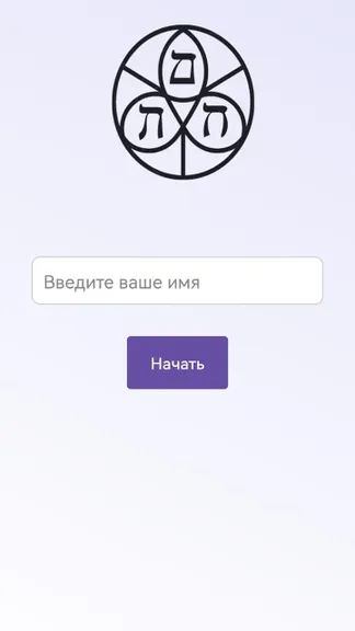 Скриншот 1/4