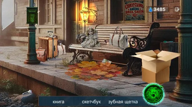 Скриншот 1/4