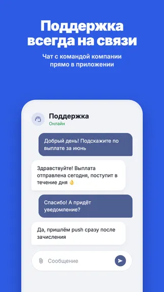Скриншот 7/8