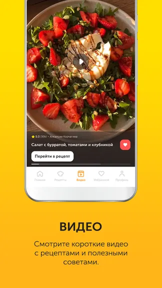 Скриншот 3/10