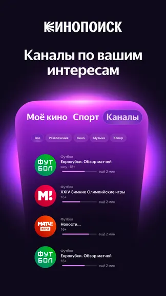 Скриншот 7/7