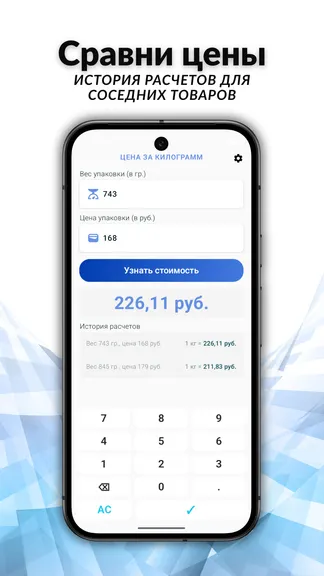 Скриншот 4/4