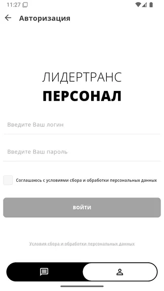 Скриншот 2/5
