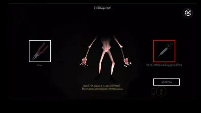 Скриншот 3/5