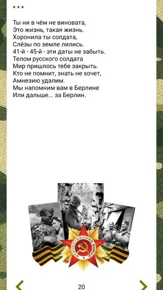 Скриншот 1/5