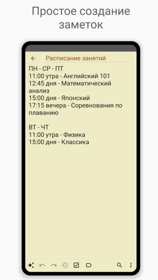 Скриншот 1/4