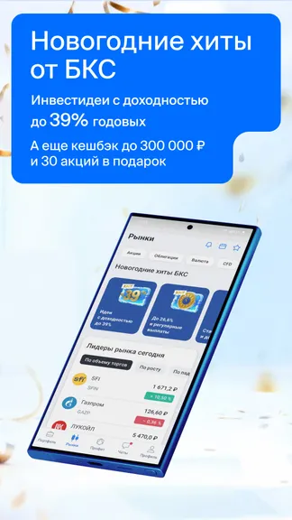 Скриншот 1/5