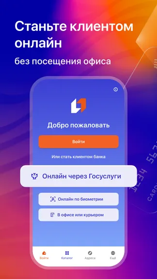 Скриншот 1/6