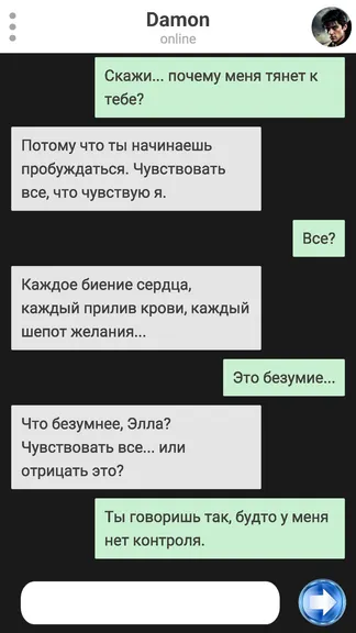 Скриншот 3/4