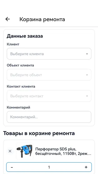 Скриншот 1/6