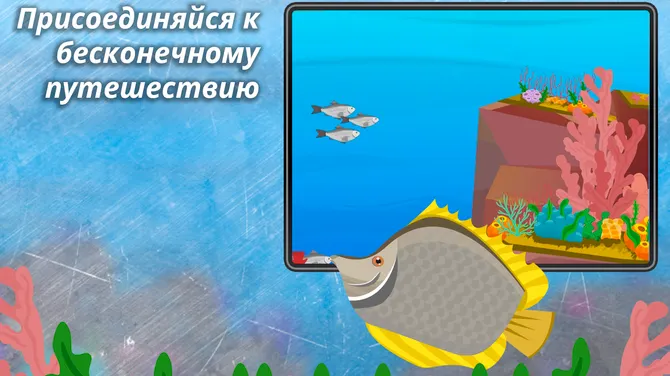Скриншот 1/4