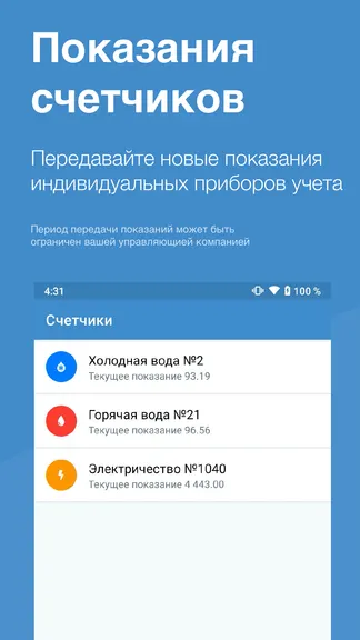 Скриншот 5/5