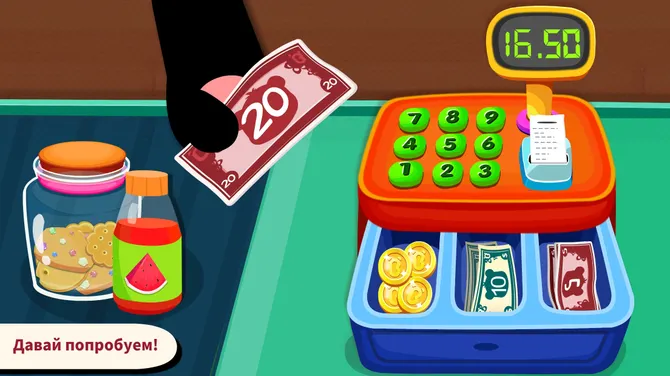 Скриншот 5/5