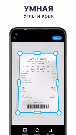 Скриншот 1/7