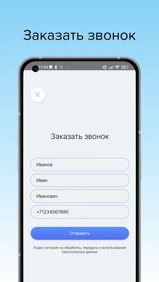 Скриншот 3/5