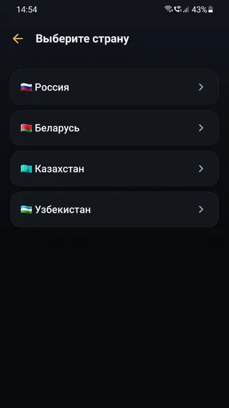 Скриншот 3/6
