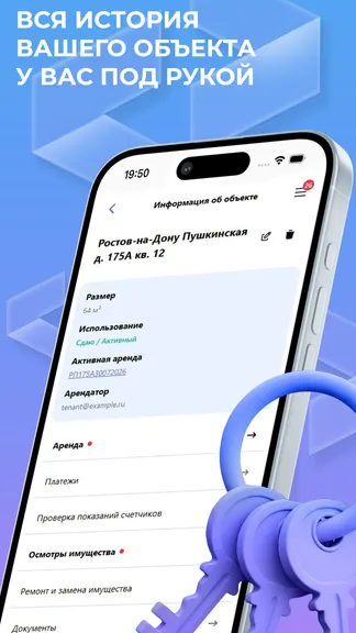 Скриншот 2/5