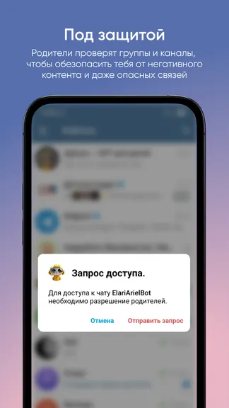 Скриншот 3/4