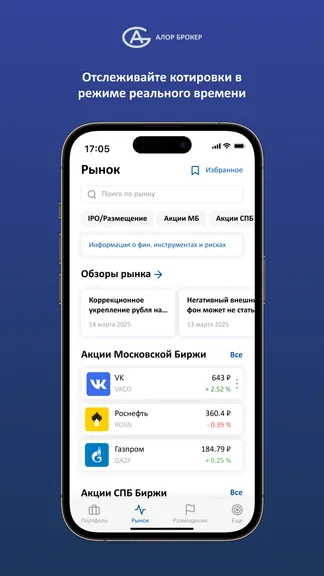 Скриншот 2/7