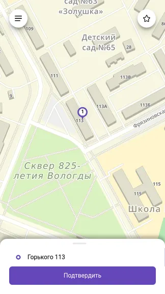 Скриншот 1/5