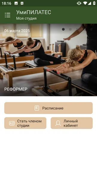 Скриншот 4/5