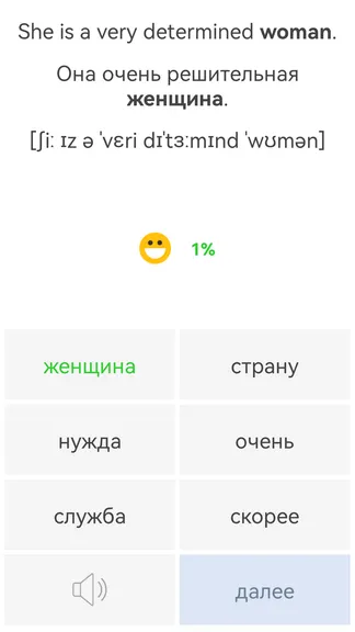 Скриншот 5/5
