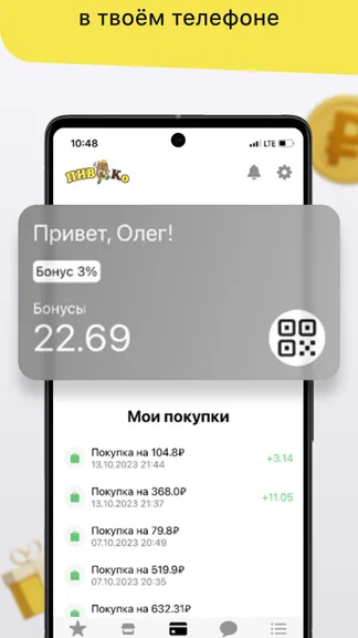 Скриншот 1/3