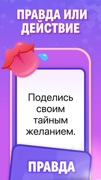 Скриншот 3/6